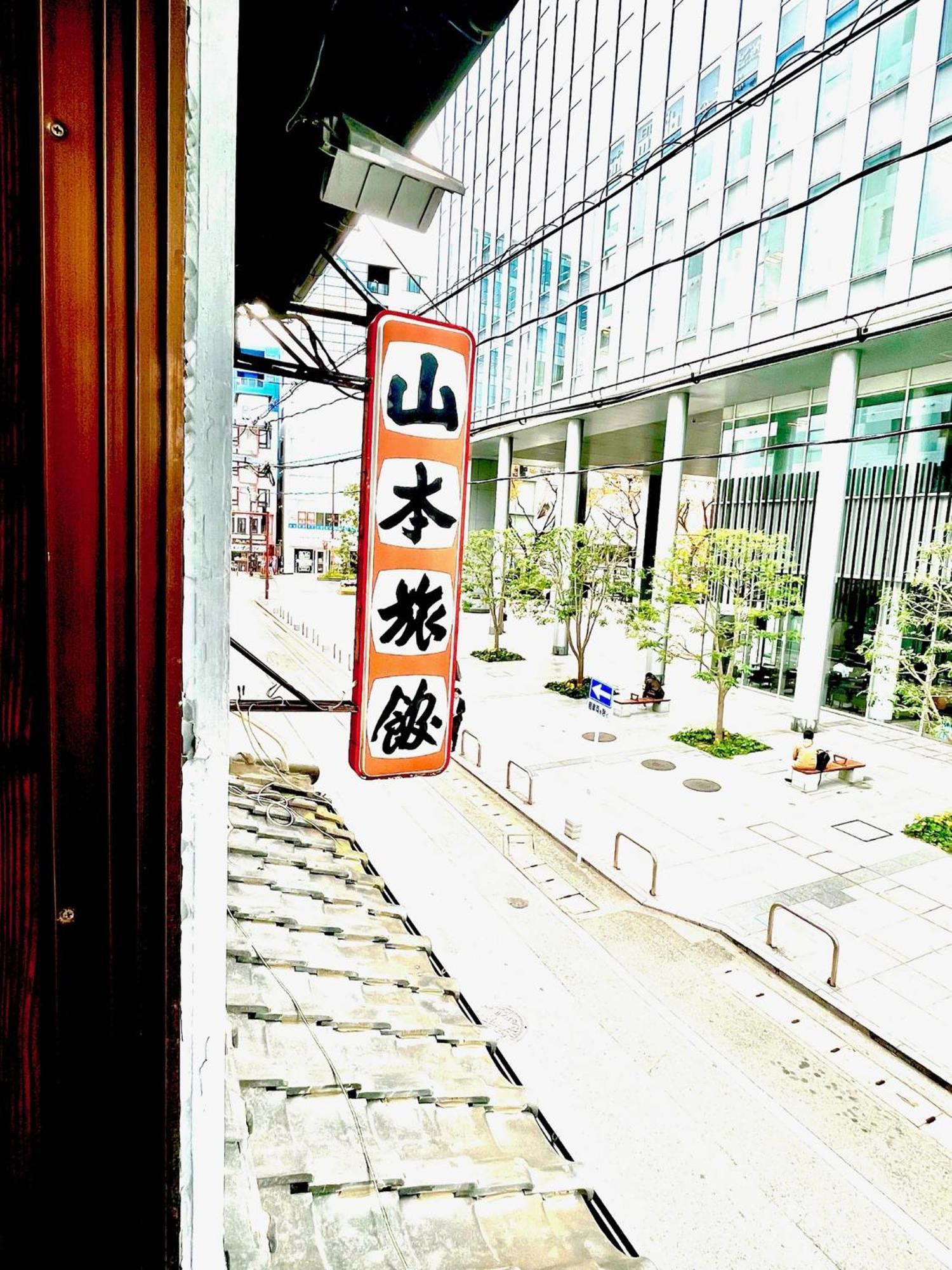 Yamamoto Ryokan Fukuoka  Exterior photo